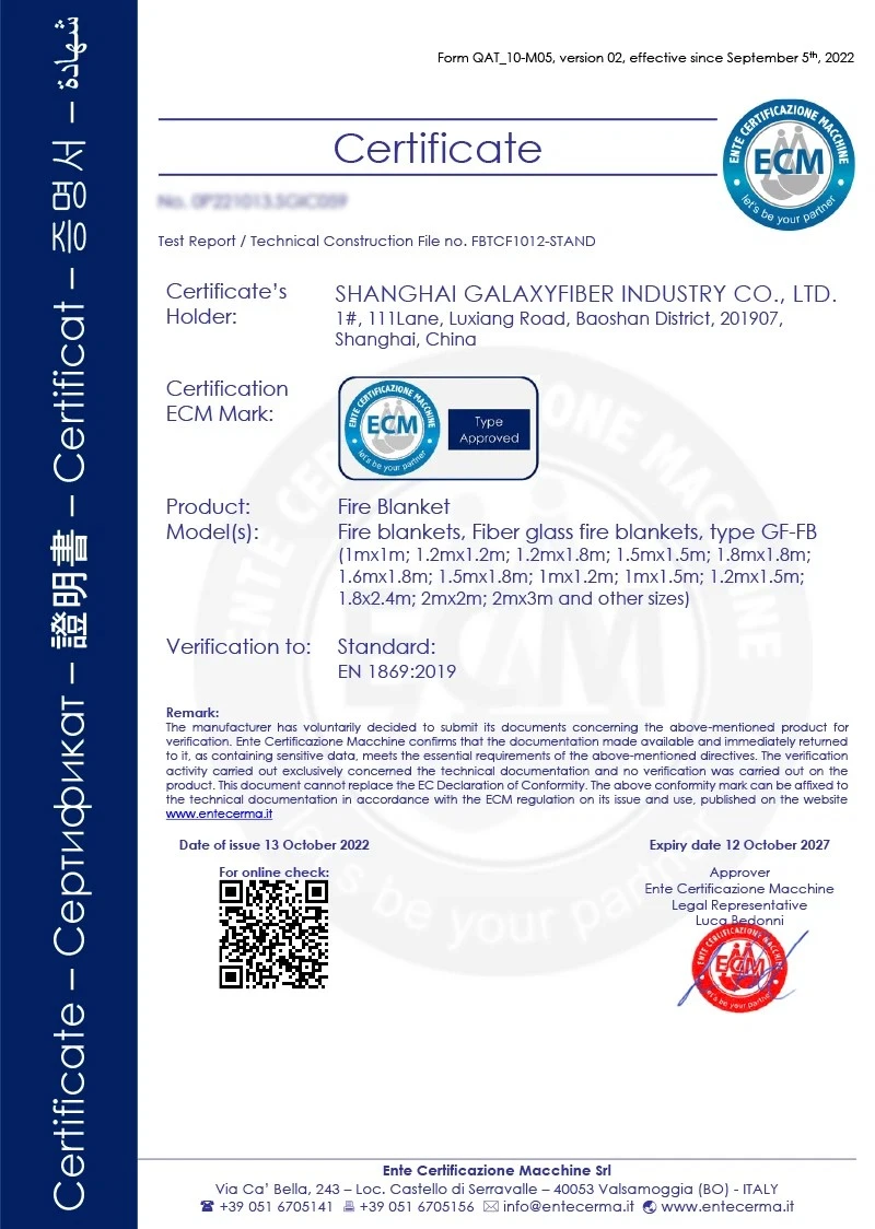 GALAXYFIBER quality certificate 1