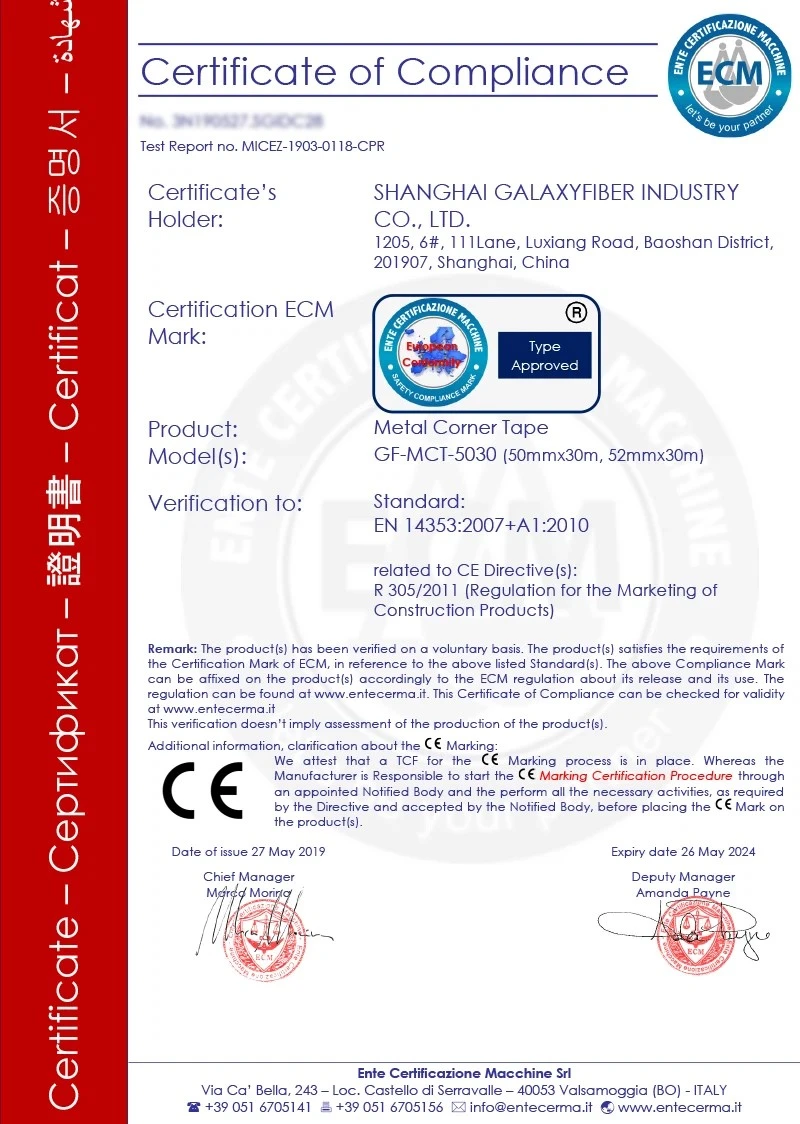 GALAXYFIBER quality certificate 2