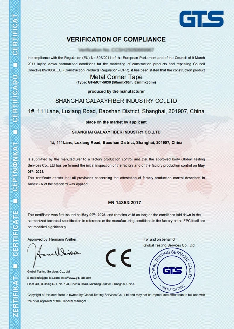 GALAXYFIBER quality certificate 5