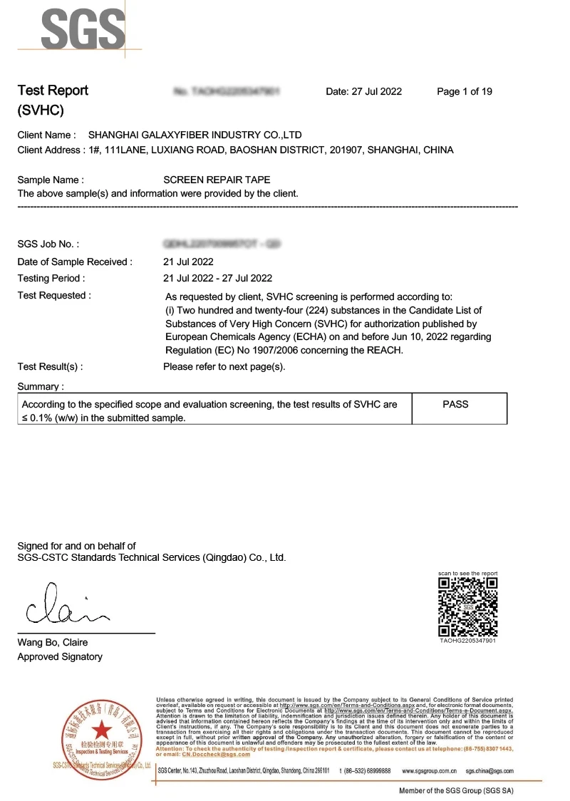 GALAXYFIBER quality certificate 7