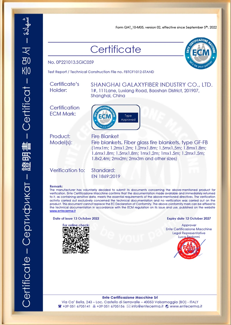 GALAXYFIBER quality certificate 1