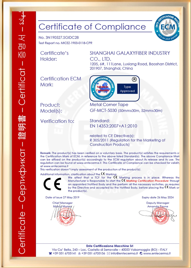 GALAXYFIBER quality certificate 2