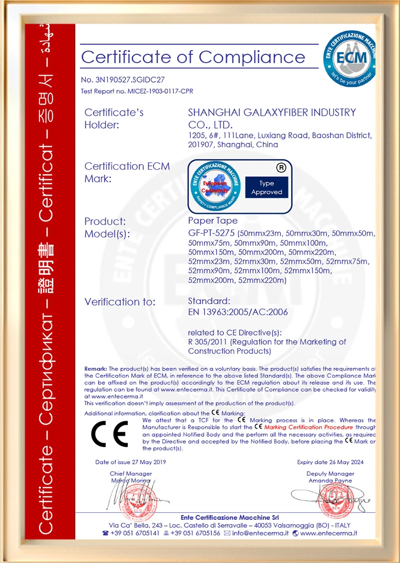 GALAXYFIBER quality certificate 3